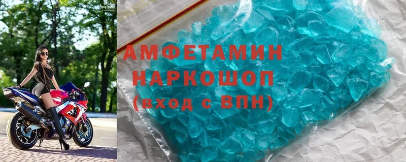 цена   Гудермес  Amphetamine VHQ 