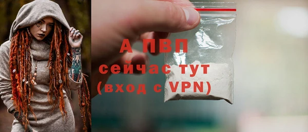 a pvp Беломорск